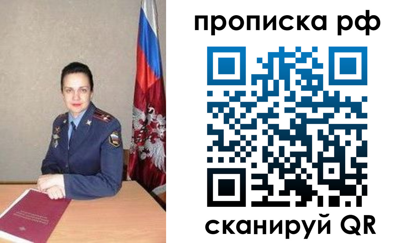 регистрация для дет. сада в Малой Вишере