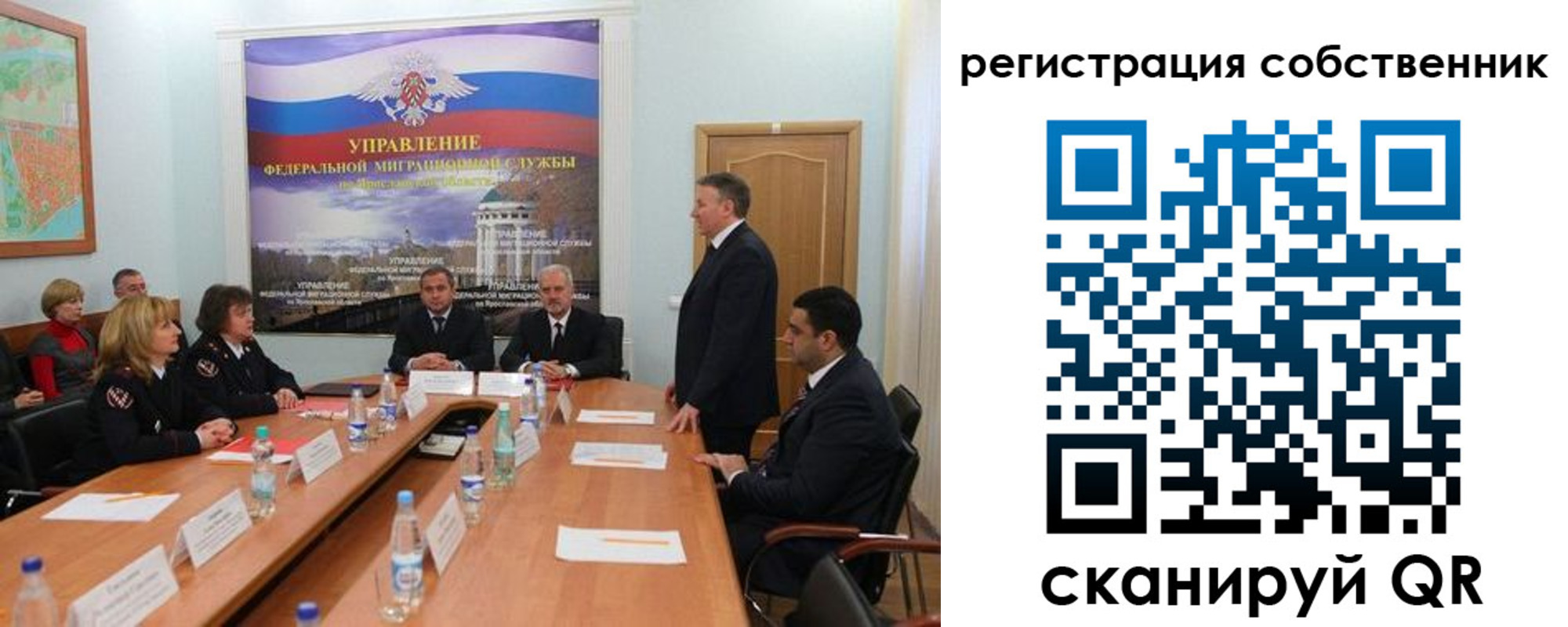 прописка для работы в Малой Вишере